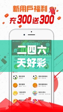 二四六天好彩(944CC)免费资料大全,综合分析解释落实_随意款.0.43