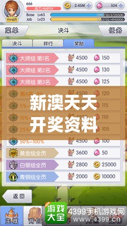 (百万骑士团换什么名字了)百万骑士团在Bilibili，游戏魅力与玩家互动的新纪元