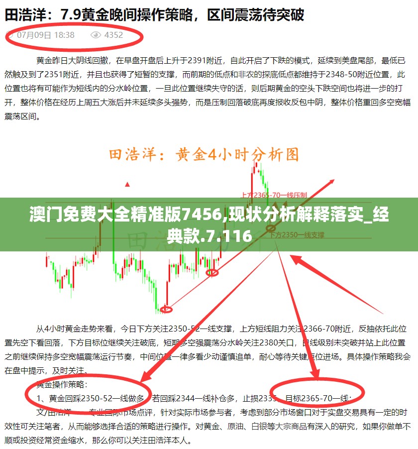 (大荒战帝 M飞扬)大荒战帝，传奇战帝的崛起与征服之路