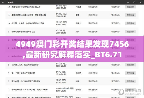 (百万骑士团换什么名字了)百万骑士团在Bilibili，游戏魅力与玩家互动的新纪元