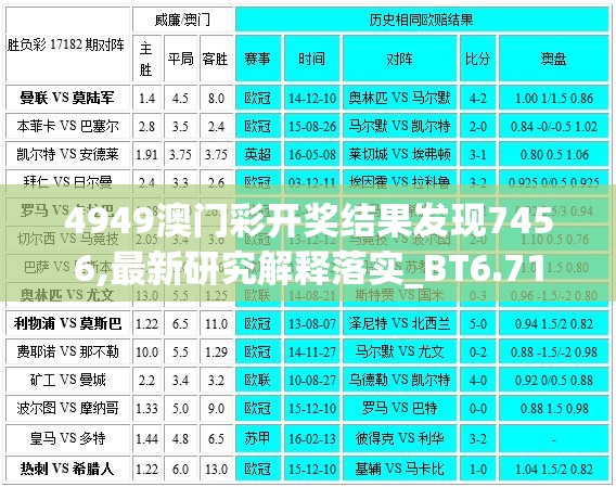 (斩天剑全文阅读)斩天剑，古老神秘的武器百科