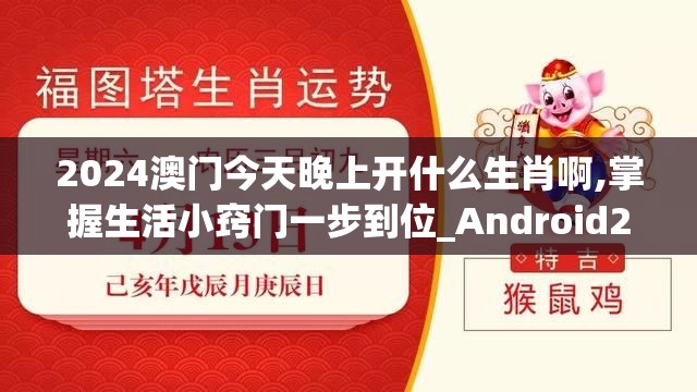 (精灵序列图)精灵序曲摩伊拉如何获得，详细指南与常见问答