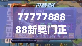 (精灵序列图)精灵序曲摩伊拉如何获得，详细指南与常见问答