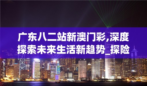 (星魂之石怎么得)星魂之上零氪最佳阵容图，策略分析与深度解读