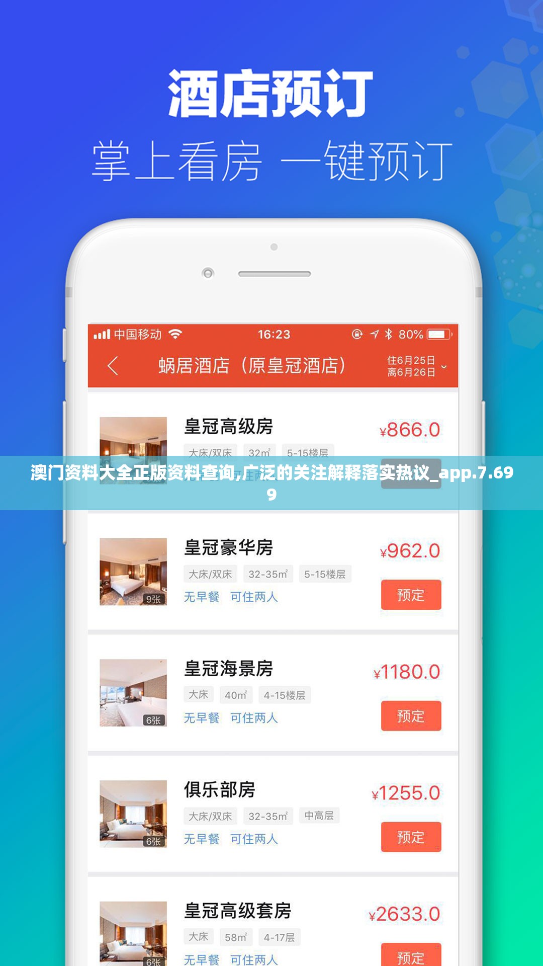 (帝国主义列强瓜分世界地图)帝国列强瓜分中国地图，历史回顾与深度解析