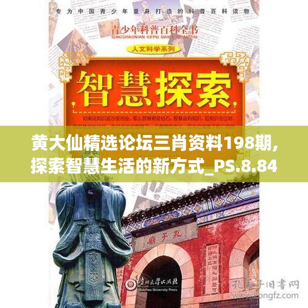 (代号秘境)代号境，全面人物介绍与解析