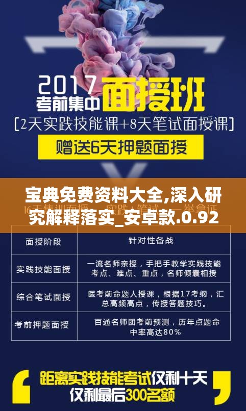 (九霄至尊免费阅读完整版)九霄至尊，神秘力量的探索与解读