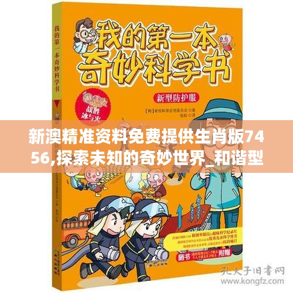 (忍者神龟2003单机版攻略大全)全面解析，忍者神龟2003单机版攻略大全及常见问题解答