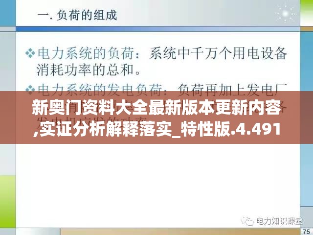 (三国群雄传之卧龙与凤雏手机版)三国群雄传之卧龙与凤雏，英雄荟萃，智谋天下