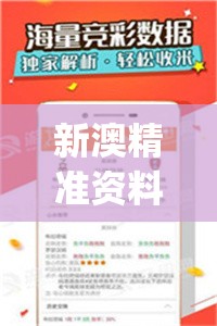 新澳精准资料免费提供网站有哪些管家婆,探索城市新风尚与秘密角落_扩展版.8.385