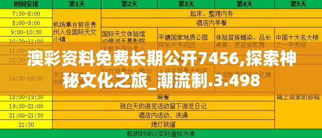 (魔界战记2道具议会有几次)魔界战记2攻略会议，属性在战斗中的作用及策略探讨