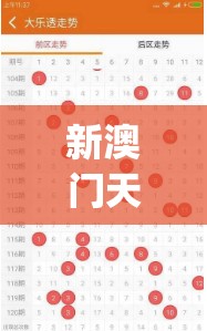 (全民吃鸡大战无限技能版下载安装)全民吃鸡大战无限技能版，游戏新纪元
