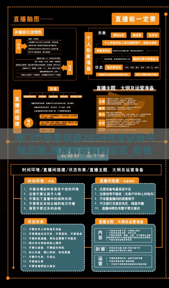 (《京都神探》)京都神探剧情解析与探讨