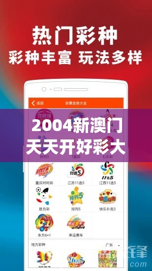 (三国群雄传之卧龙与凤雏手机版)三国群雄传之卧龙与凤雏，英雄荟萃，智谋天下