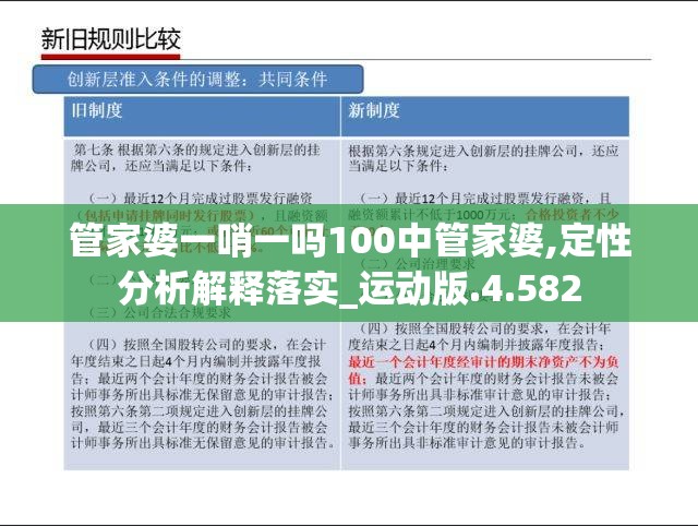 (武侠乂怎么加好友教程)武侠乂，如何轻松添加好友共闯江湖？