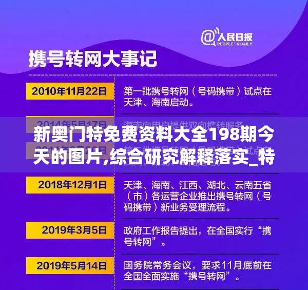 (虚拟战姬改名叫什么了啊)虚拟战姬新名字揭晓，变革与延续的交汇点