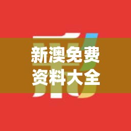 (虚拟战姬改名叫什么了啊)虚拟战姬新名字揭晓，变革与延续的交汇点
