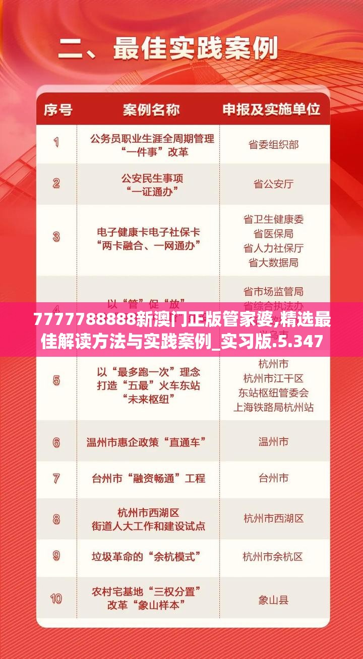 (小李飞刀 武林第一美人)武林盟主之小李飞刀手游，江湖风云再起的传奇之旅