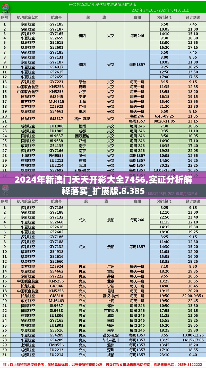 (战神吕布机甲图片)战神吕布机甲，重塑荣耀的传奇英雄