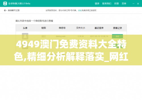 (玉之魂游戏)玉之魂手游化可能性探讨