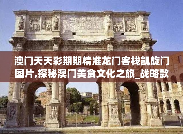 (修神外传百度百科女主)修神外传，神秘世界的传奇之旅——来自百度百科的深入解析