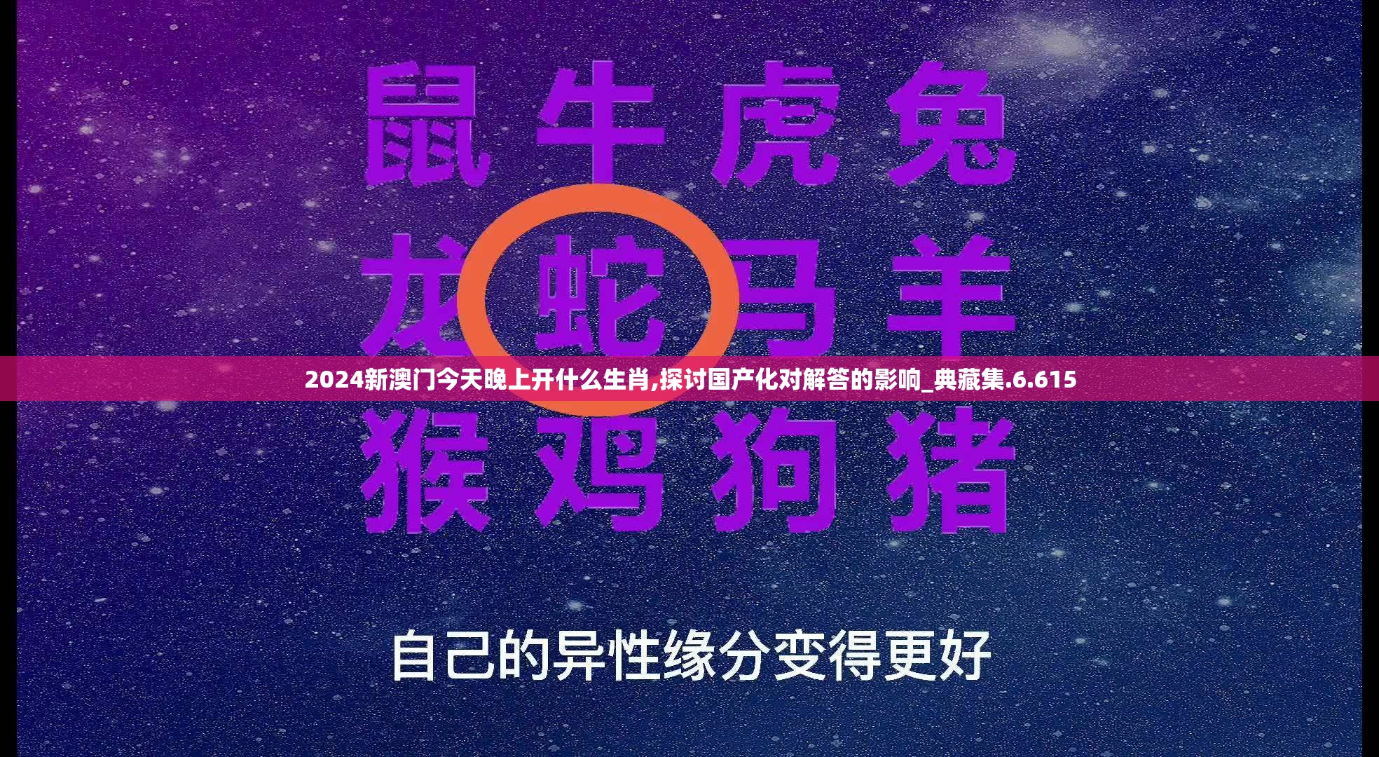 (无尽勇者传说英雄排行榜最新)无尽勇者传说英雄排行榜，揭示游戏中的英雄荣耀与策略深度分析