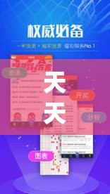 天天天彩好彩资料大全,探索澳门的秘密与美景_Premium.9.437