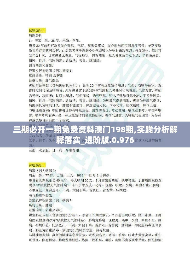 (武侠吃鸡类型的手游有哪些)武侠吃鸡手游，融合传统与现代的竞技狂欢