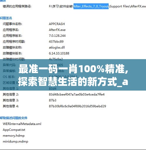 (顶级跑马牧场全部血统)顶级跑马牧场攻略血统详解及常见问题解答