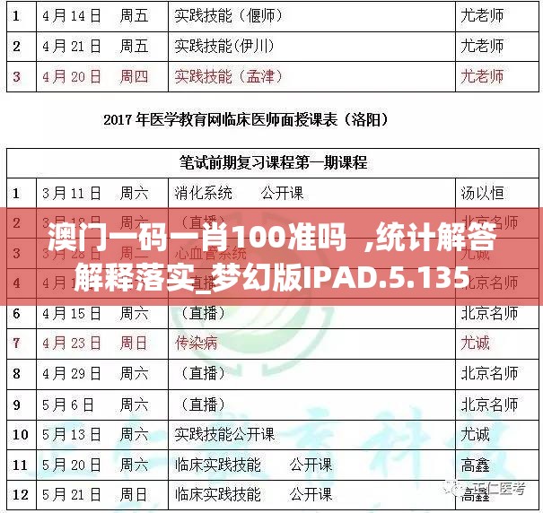 (代号gaia手游测试版)代号西游内测，深度探索与常见问题解答