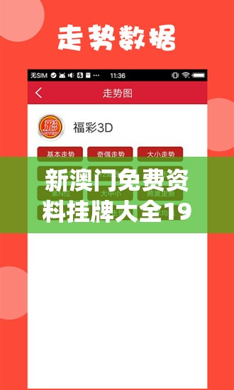 新澳门免费资料挂牌大全198期,广泛的解释落实方法分析_娱乐款.1.228