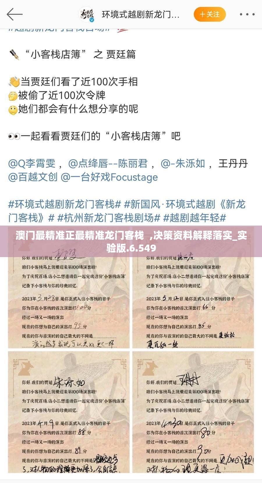(地铁跑酷城市)混乱之城地铁跑酷，速度与激情的极致挑战