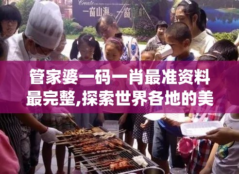 (大禹治水的故事是真的吗)大禹治水的故事，历史传承与深层解读