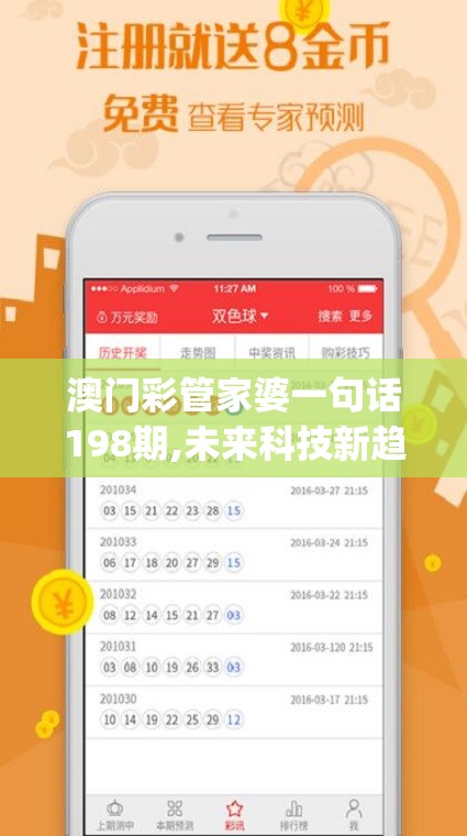 (3d仙侠手游排行榜前十名)仙侠手游排行榜前十名，深度分析与独特体验探讨