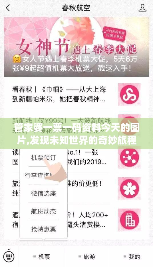 (我的江湖手游攻略贴吧)我的江湖游戏，探索独特魅力的武侠世界