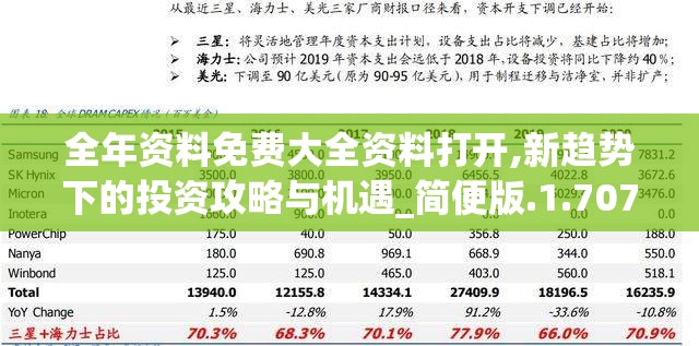 (我的江湖手游攻略贴吧)我的江湖游戏，探索独特魅力的武侠世界