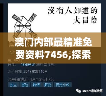 (3d仙侠手游排行榜前十名)仙侠手游排行榜前十名，深度分析与独特体验探讨