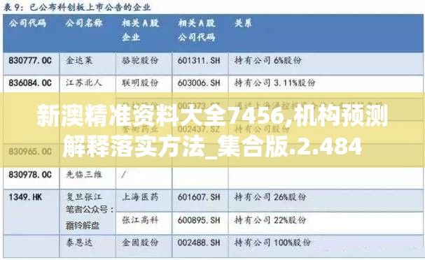 (塔防西游记魔王布阵图怎么获得)塔防西游记魔王布阵图，策略与战术深度解析