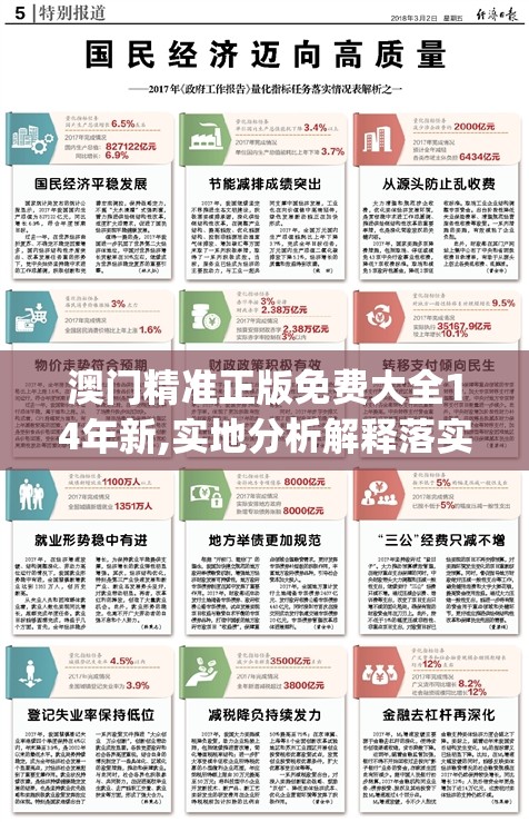 (进击的堡垒0氪阵容推荐2023)进击的堡垒零氪阵容推荐指南 2023版，策略与优势分析