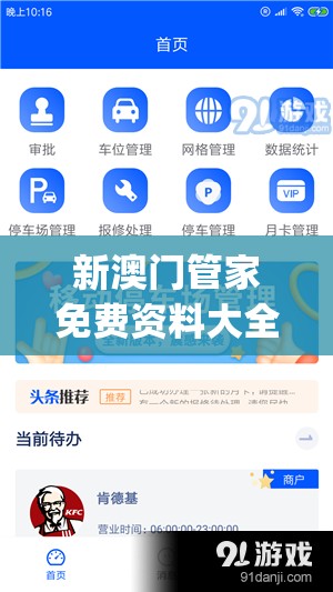 (曜石神魔录手游攻略)曜石神魔录游戏攻略大全及常见问题解答（FAQ）