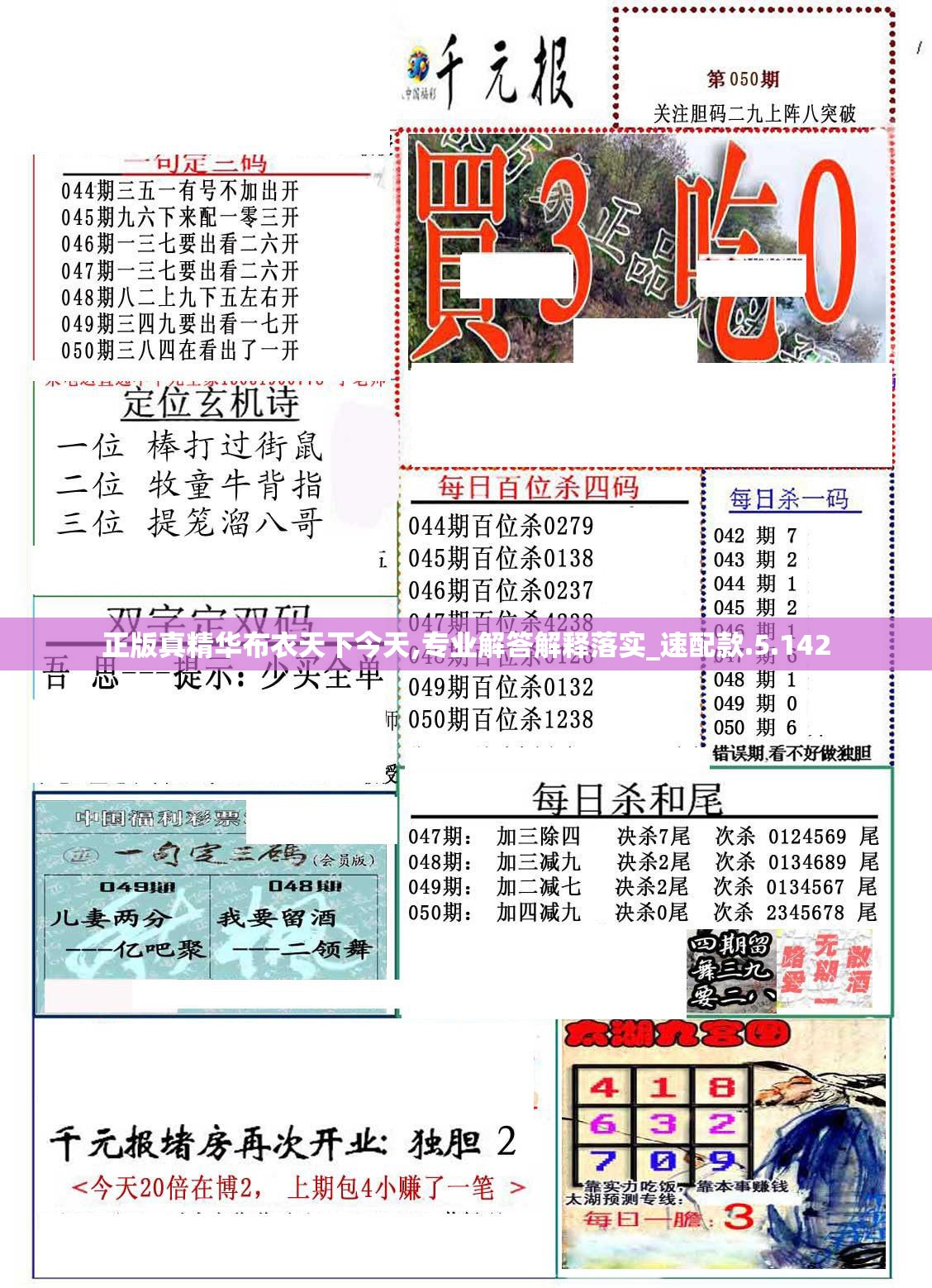 (广州东方新世界房价)东方新世界房价分析与展望