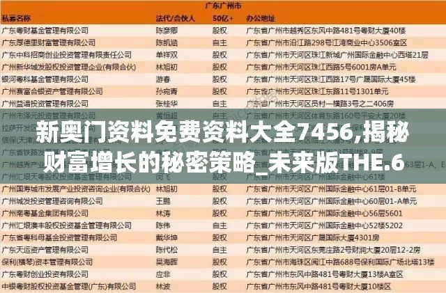 (锦绣江山旅游年卡2024齐鲁版)锦绣江山旅游年卡2024，探索全新旅游体验之旅