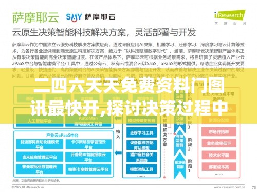 (龙归好玩吗)归龙湖手游，探索神秘世界的奇幻之旅