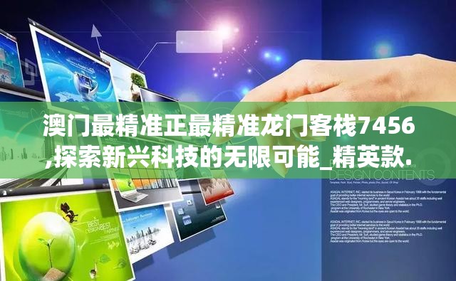 (高能英雄S6赛季冻梨)高能英雄S6赛季，全新挑战与精彩瞬间