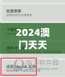(锦绣江山旅游年卡2024齐鲁版)锦绣江山旅游年卡2024，探索全新旅游体验之旅