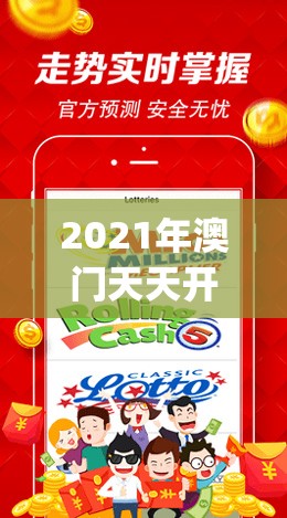 (纸嫁衣7攻略全文图解第五章调频道按钮)纸嫁衣7攻略全文图解，解密与探索的旅程