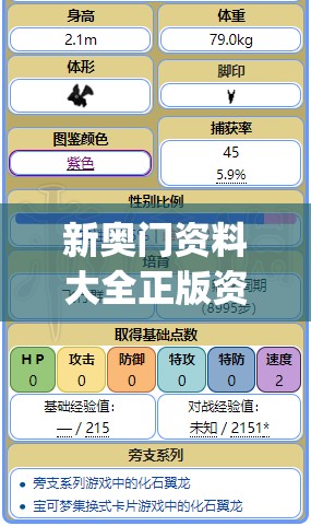 (十月鹰飞最强阵容HUR)十月鹰飞最强阵容，策略分析与实战指南