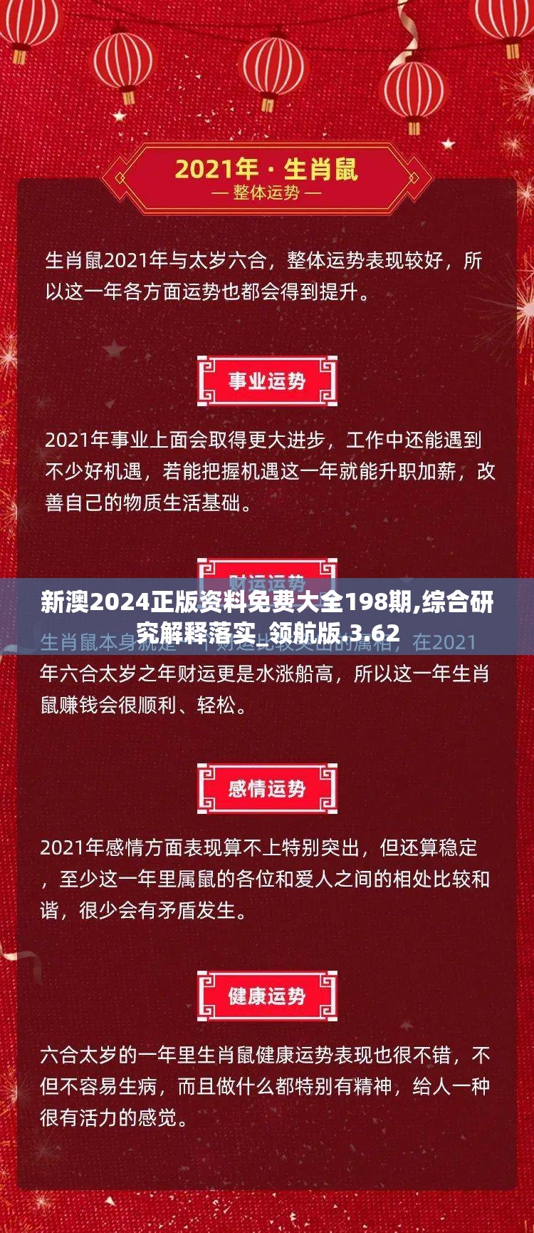 (十周年名将传三顾茅庐)十周年名将传，回顾与瞻望