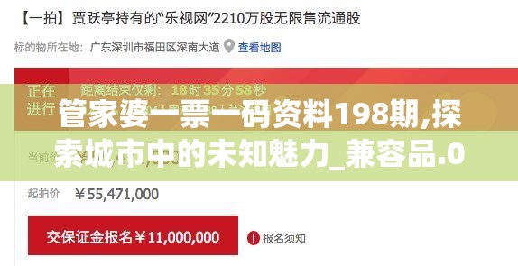 (水浒q传手游攻略技巧)水浒Q传手游攻略大全，从新手到高手的全面指南