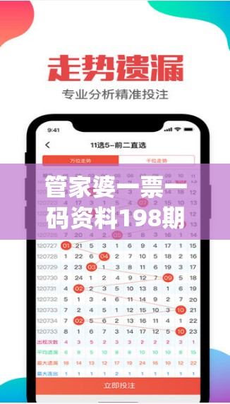 (天龙八部3d每日答题答案大全)天龙八部3D，每日答题的乐趣与挑战